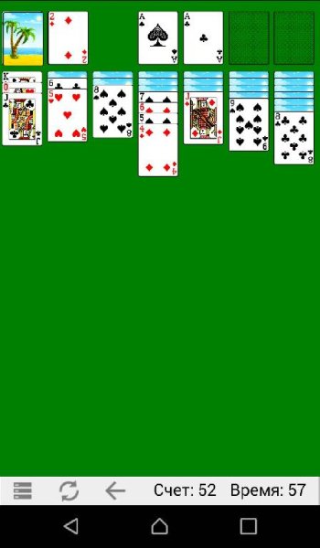 Косынка v1. 1. 2