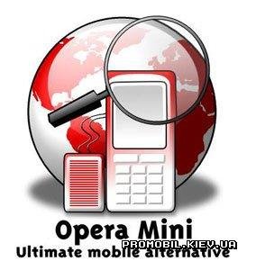 Опера Мини 4. 2