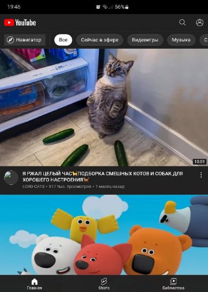 YouTube Ultra v. 9. 9 M`s