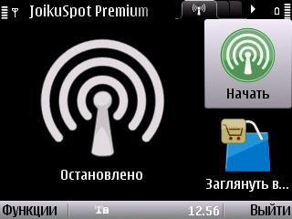 JoikuSpot Premium v3. 20 1142 S60v3v5 3 A