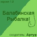 Bal Rubalka. ru