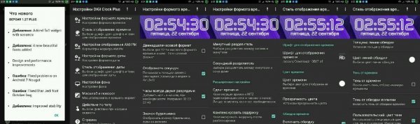 DIGI Clock Plus v1. 27Plus(21044)5. 0+