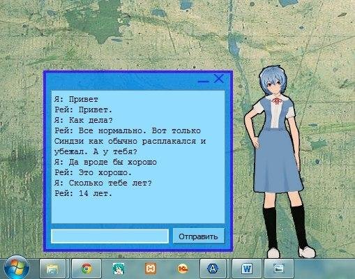 Ayanami Rei Project