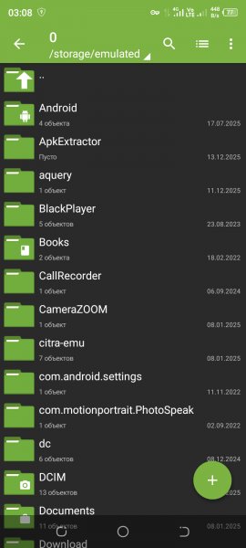 ZArchiver Pro 1.0.7
