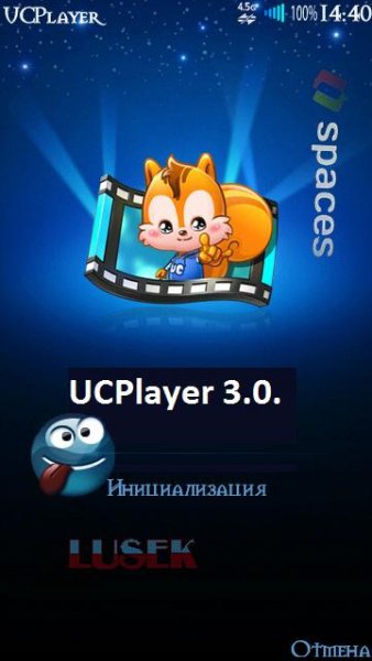 ucplayer v3. 05. 21