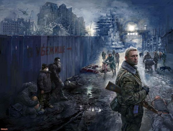 S. T. A. L. K. E. R Put k Mechte. part01