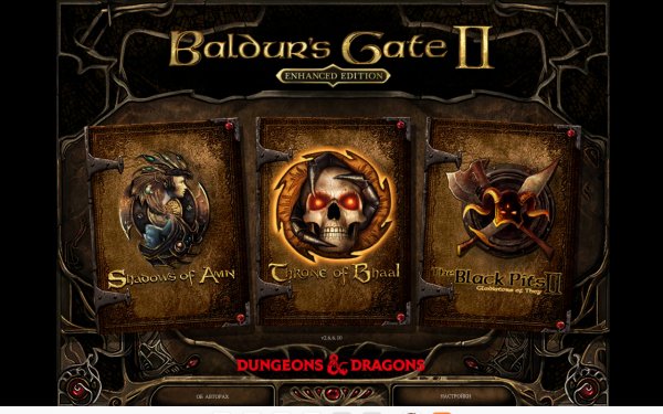 Baldur&amp;apos;s Gate II v2.6.6.10