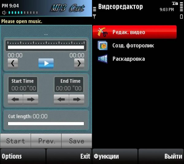 VideoEditorMp3tagMp3cut