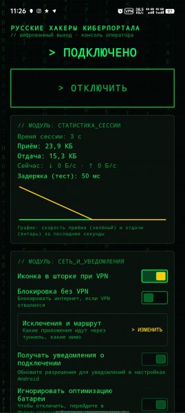 Portal Tor 1.0.5