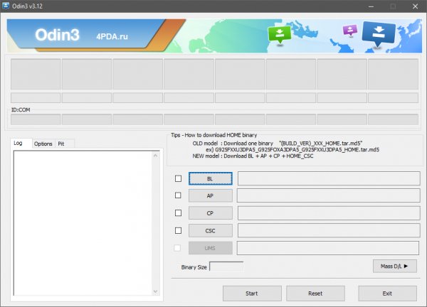 Odin v3. 12. 3 (Official Version)
