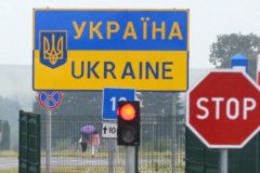 КПП с Польшей