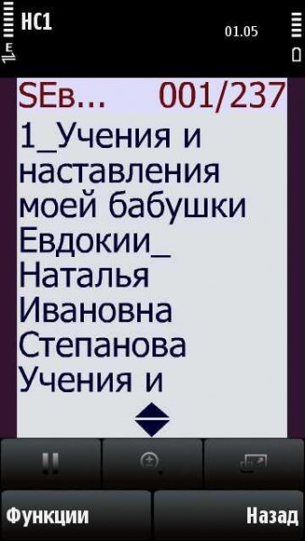 HC3