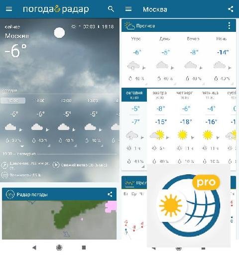 Weather & Radar USA - Pro v2022. 25 [Paid]