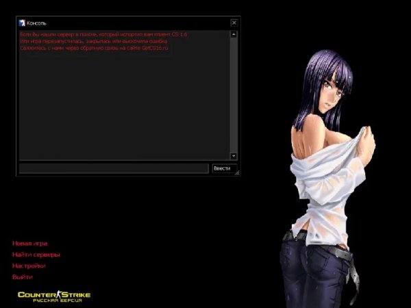 CS 1. 6 MegaMOD by Nuri[Game] RUS