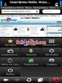 Opera Mini v. 6. 50. (26955) UK