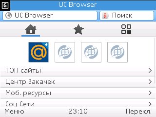 UCBrowser V9 2 0 311 Java pf69 (Build130