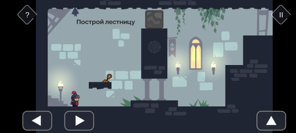 TrickyCastle-1.8.0