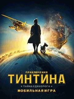 Tintin RU Sam GT S8000 TS 480x800