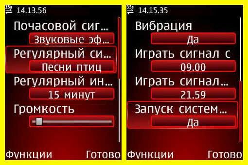 Time Chime Pro v1. 50