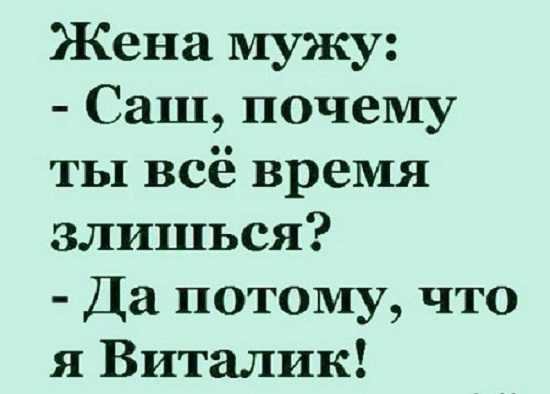 Anekdoty-v-kartinkah-porzhat-do-slez-lbkr-aa