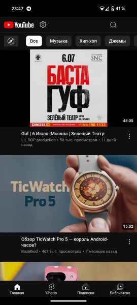 YouTube Pro v. 3. 45 TM