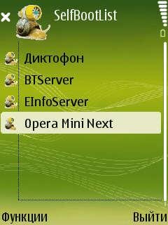 SelfBootEditor OPDA v1. 01 Rus