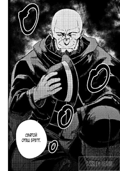 Kaifuku Jutsushi no Yarinaoshi v09 ch36. 2