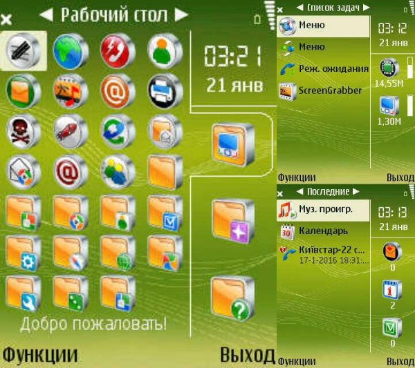 Nokia-Menu Tracker Mod by Atas
