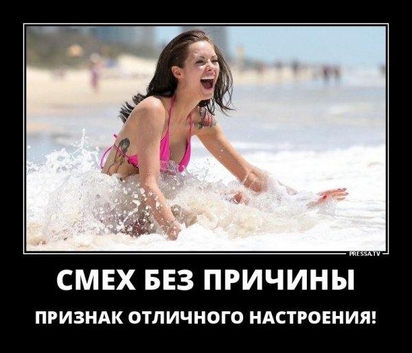 Verno podmecheno-