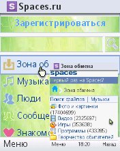 OperaMini8Lite-BG(fon) kM