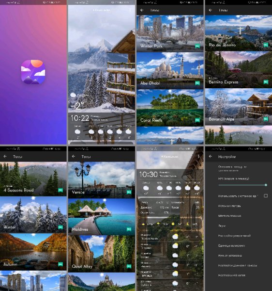 Weather Live Wallpapers.v.1.72 PRO