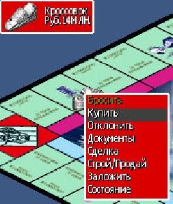 monopoly