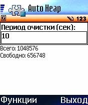 AVTOOCHISTKA OPERATIVI