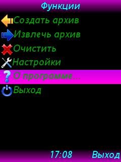Archive of Phonebook