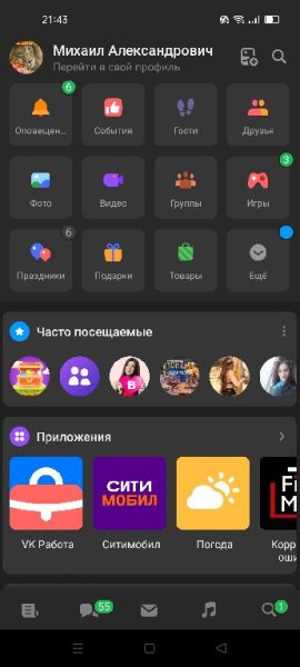 OK NoLimit 21. 9. 6
