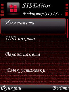 SISEditor v0. 75(1)