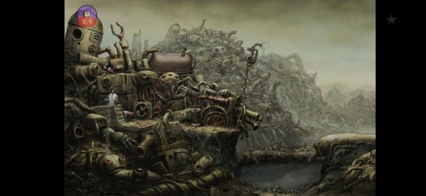 Machinarium