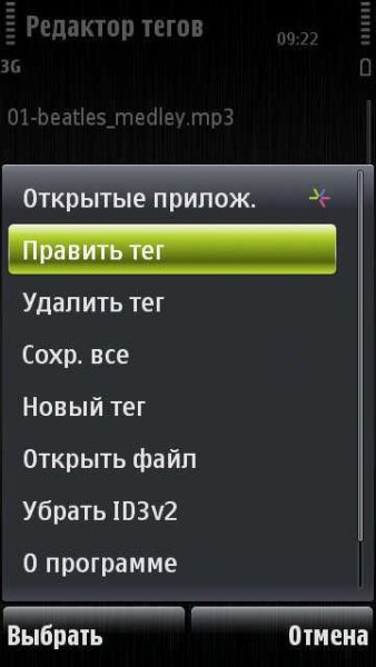 Entaggermobile v.1.03