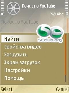 YourTube v1 1 6 rus