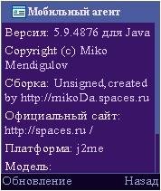 MobileAgent