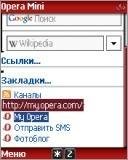 opera3.11 1300217205