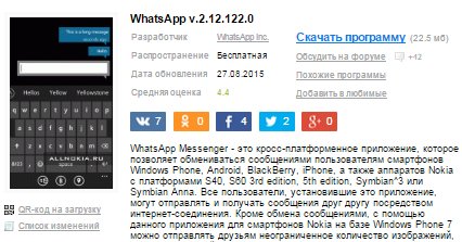 whatsapp