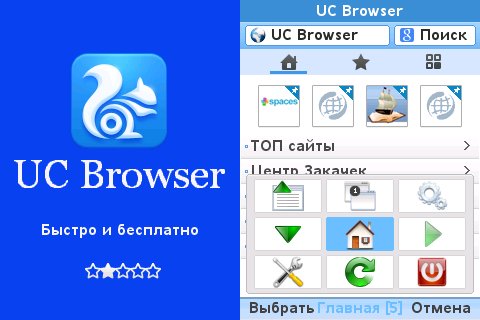 UCBrowser v9. 0. 1. 303 Java pf70