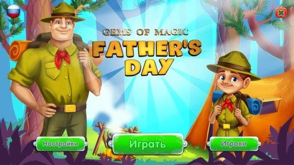 Gems of Magic 2. Father's Day Multi Rus