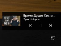 Windows 10 Media Control v2. 0. 4