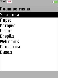 MobiBrowser2