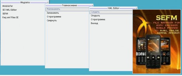 Theme Creator SE