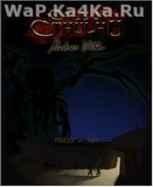 Call Of Cthulhu: Darkness Withhin