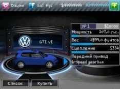 Drag Racing взлом