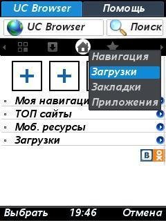 UCBrowser V8.3.2.177 JAVA pf82 ru releas